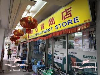 Tong Hai Department Store 1 Tong Hai Departmental store ink